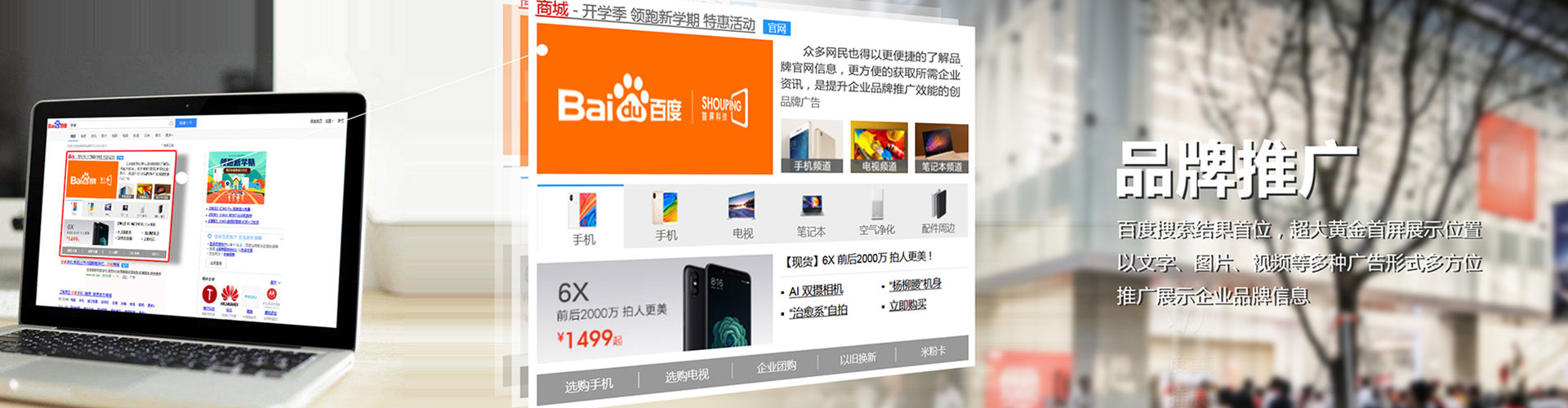 玉屏信息流营销